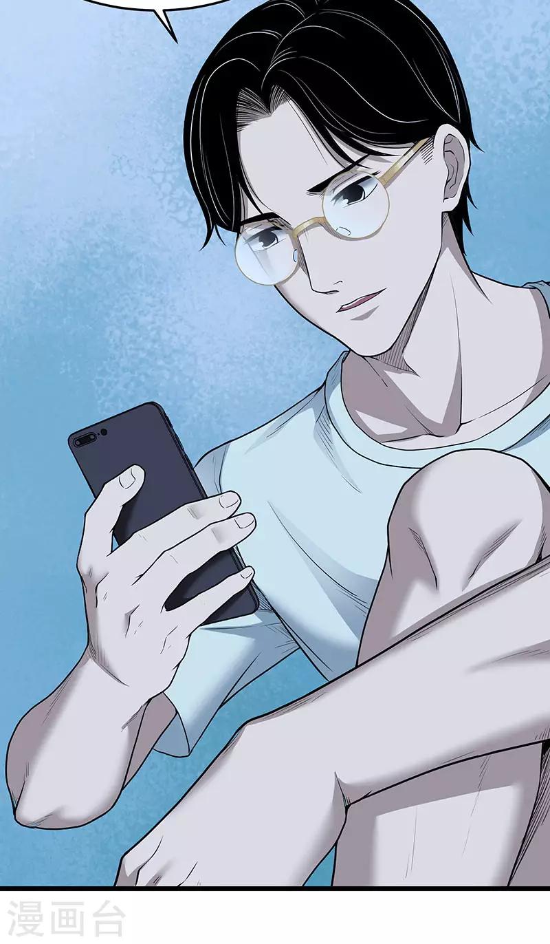 第34话 告白(1/2)-第38话