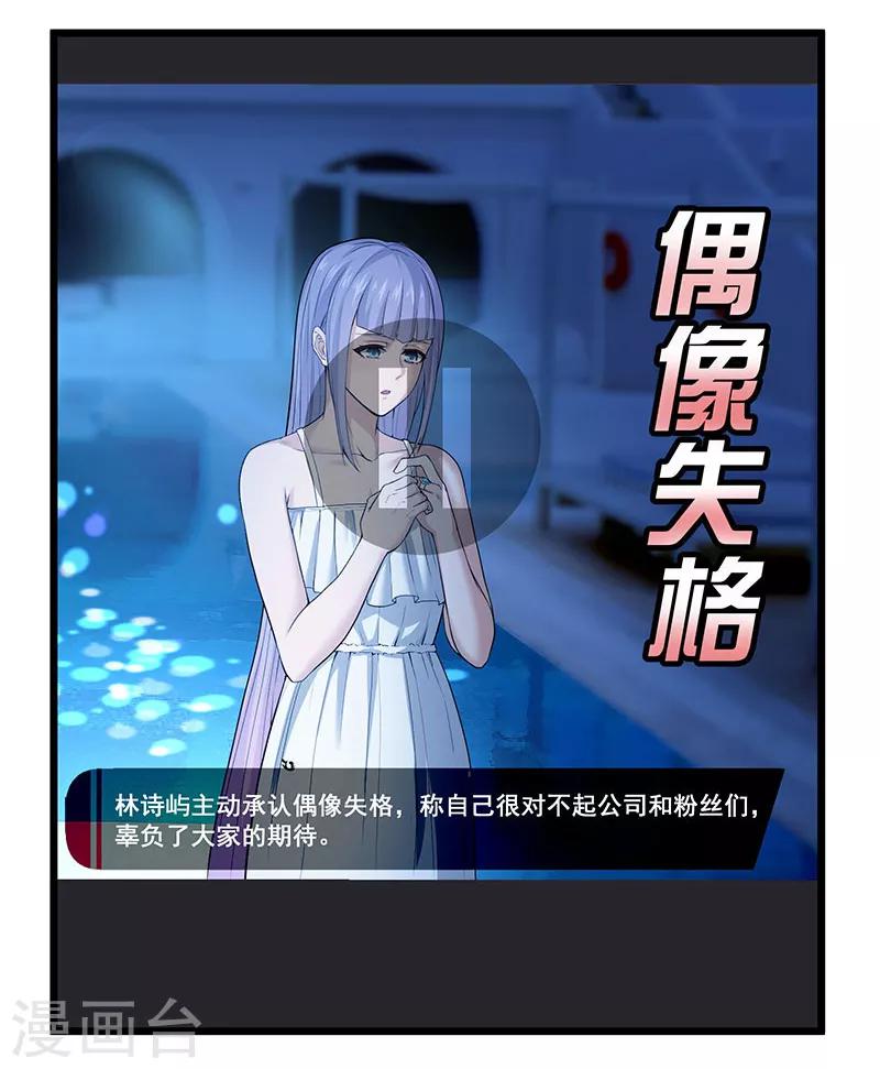 第34话 告白(1/2)-第38话