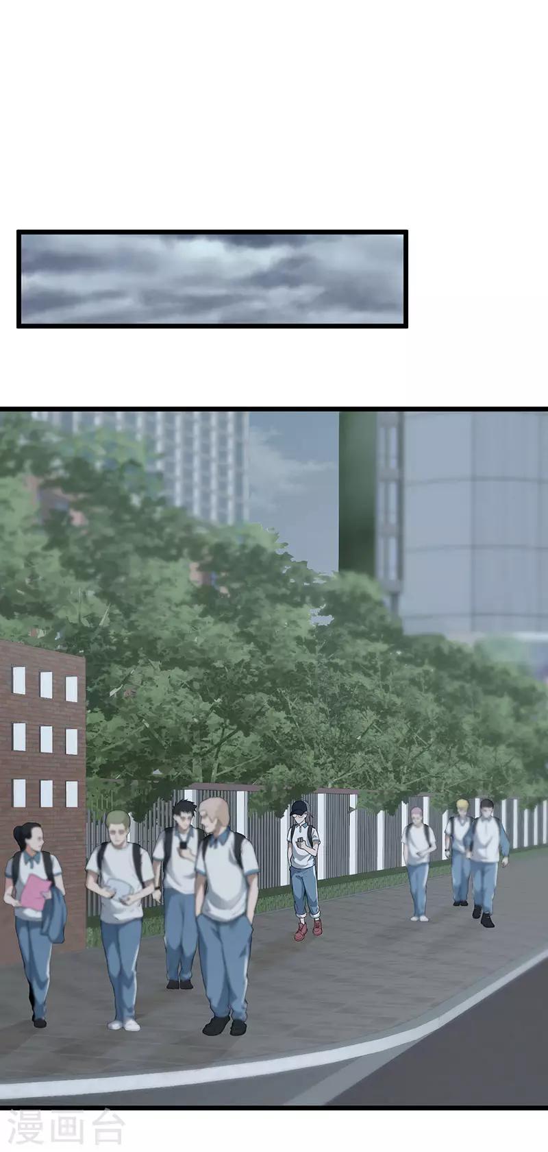 第34话 告白(1/2)-第38话