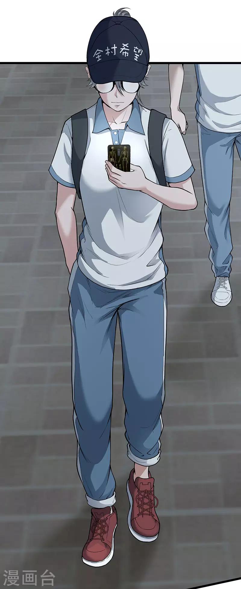 第34话 告白(1/2)-第38话