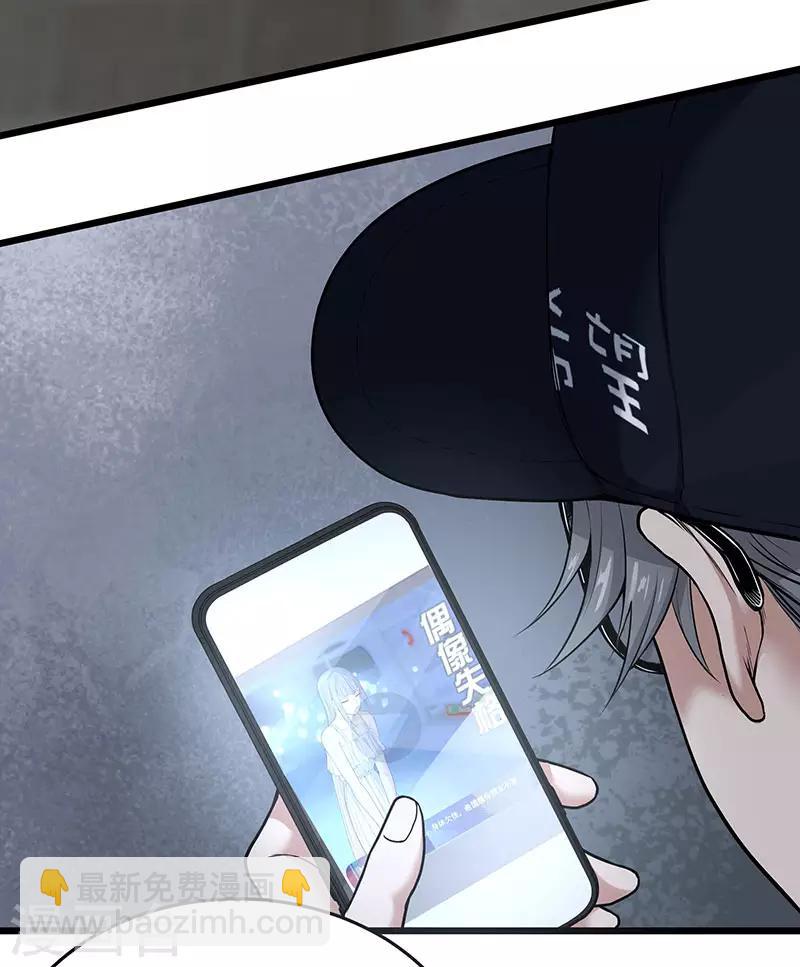 第34话 告白(1/2)-第38话