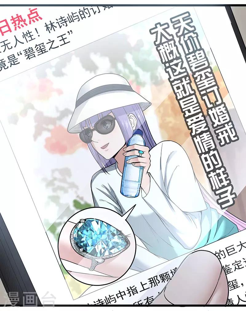 第34话 告白(1/2)-第38话