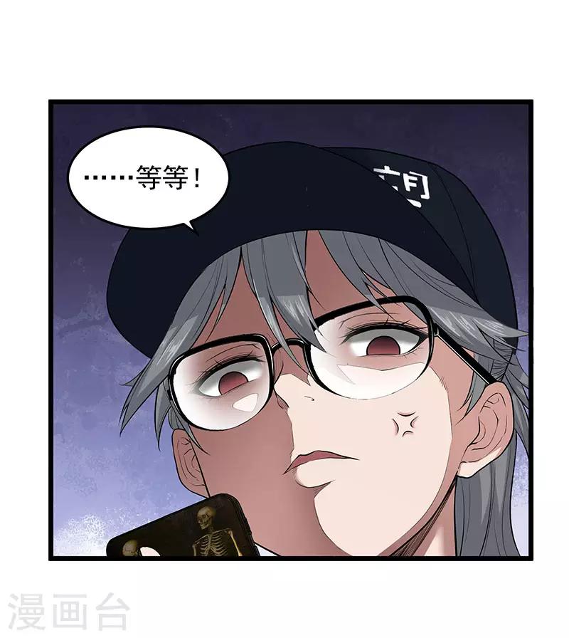 第34话 告白(1/2)-第38话