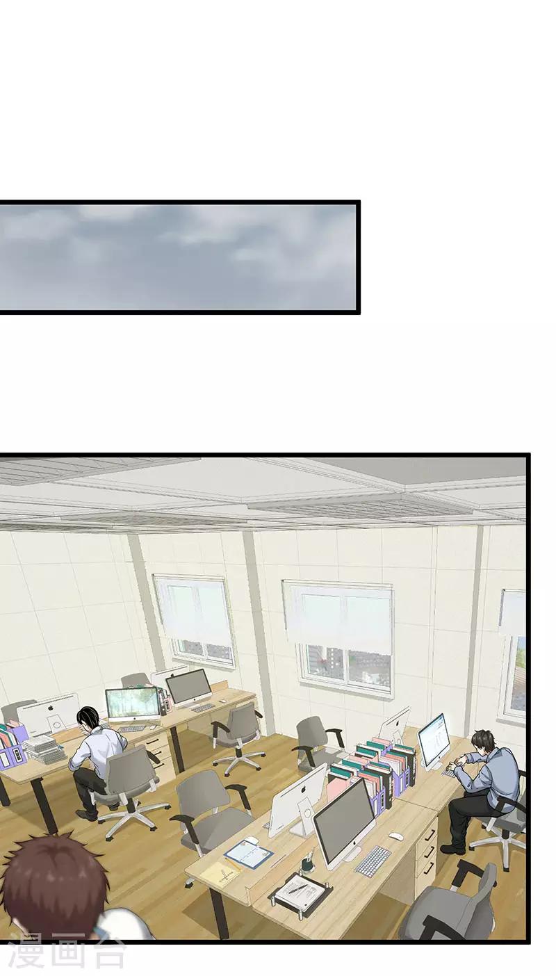 第34话 告白(1/2)-第38话