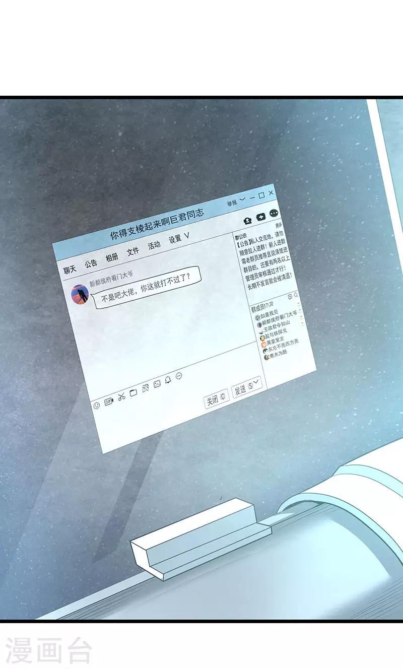 第34话 告白(1/2)-第38话