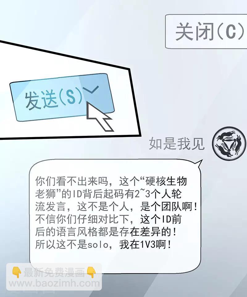 第34话 告白(1/2)-第38话