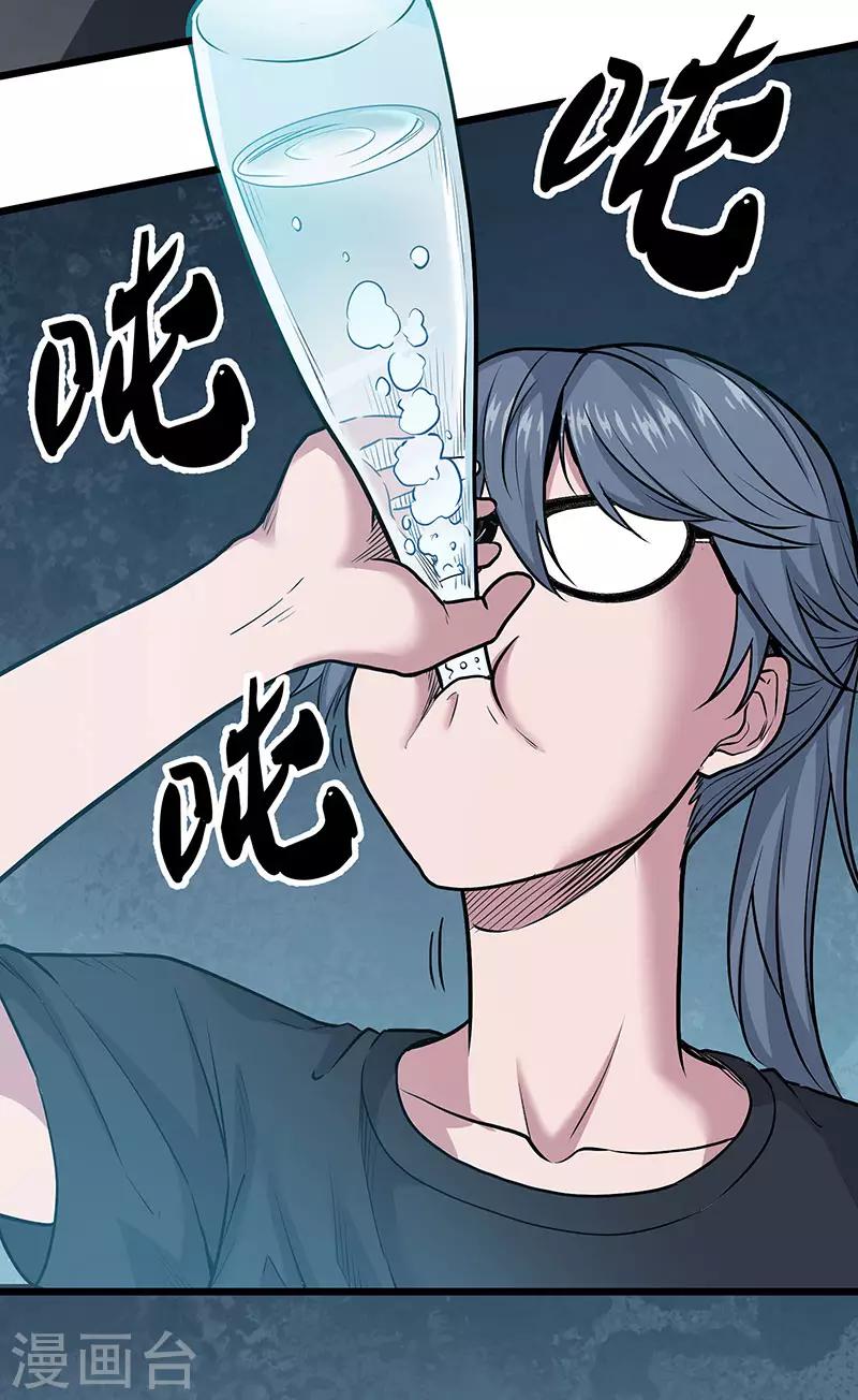 第34话 告白(1/2)-第38话