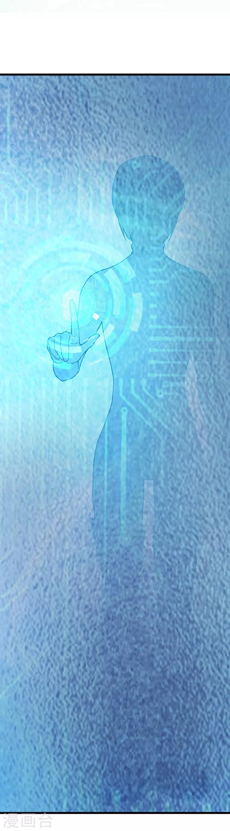 第36话 你会崇拜飞机吗？-第40话