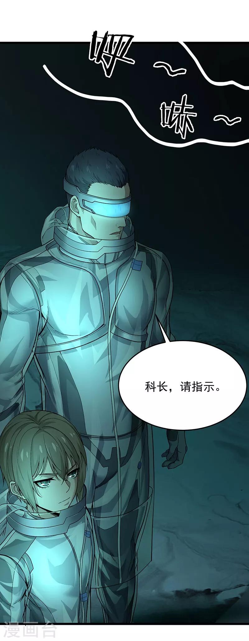 第36话 你会崇拜飞机吗？-第40话