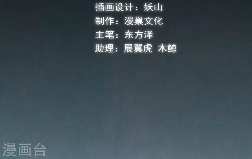 第5话 上海龙柱之谜-第6话