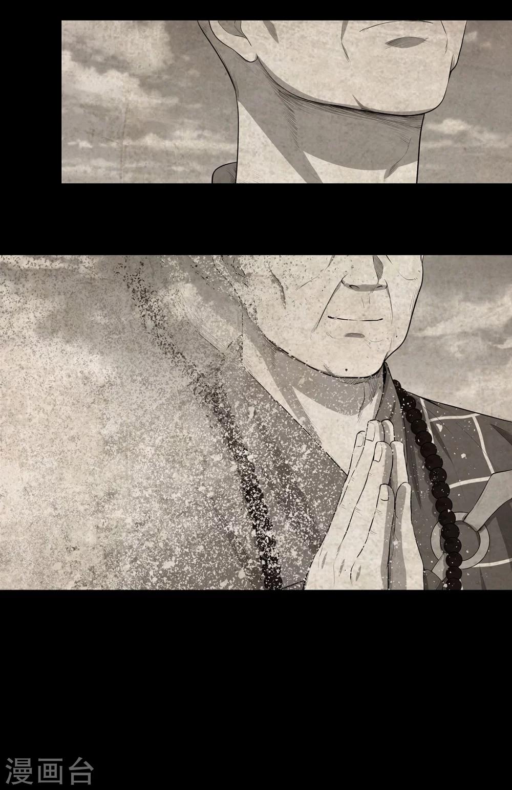 第5话 上海龙柱之谜-第6话