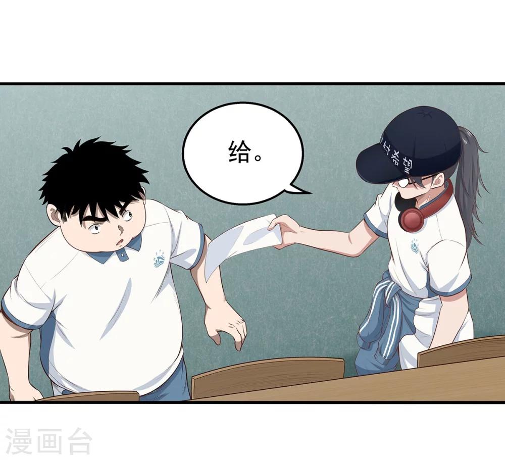 第5话 上海龙柱之谜-第6话