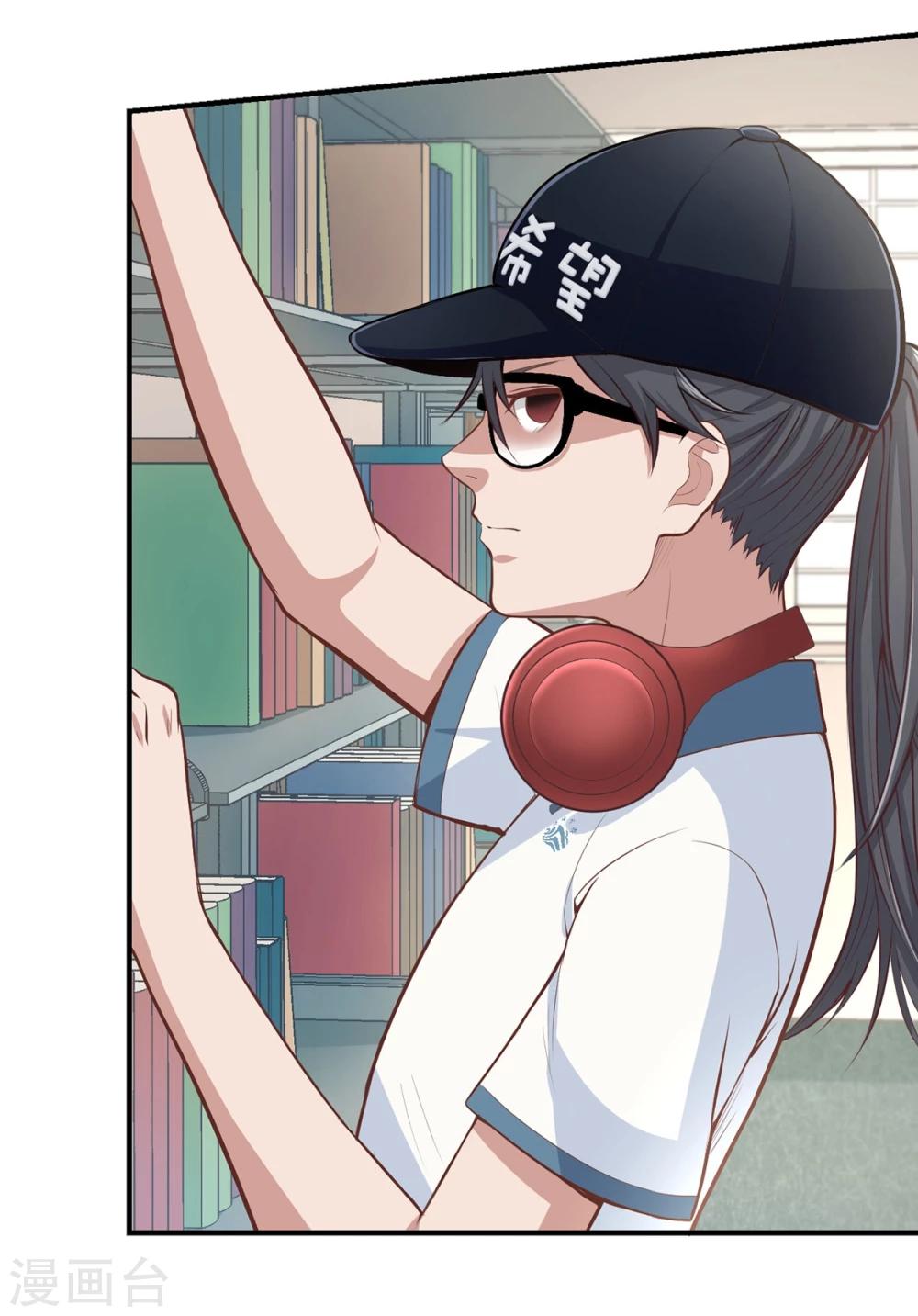 第9话 保健室风景独好-第10话