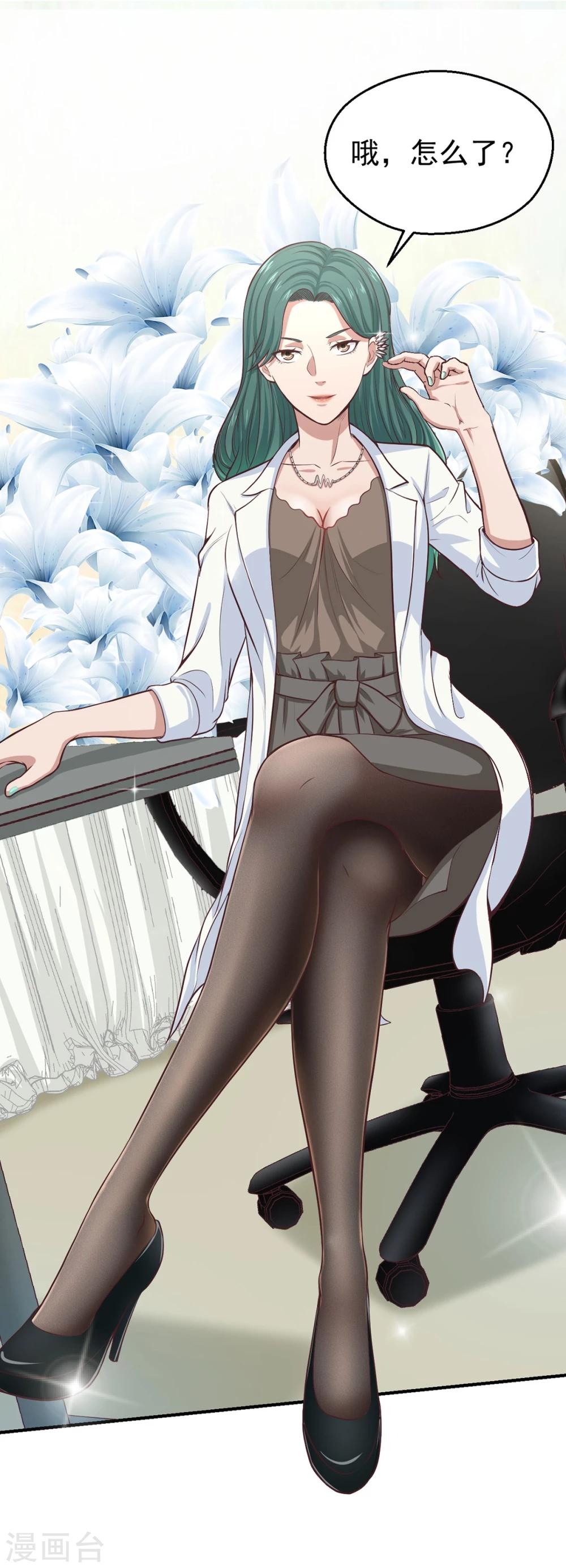 第9话 保健室风景独好-第10话