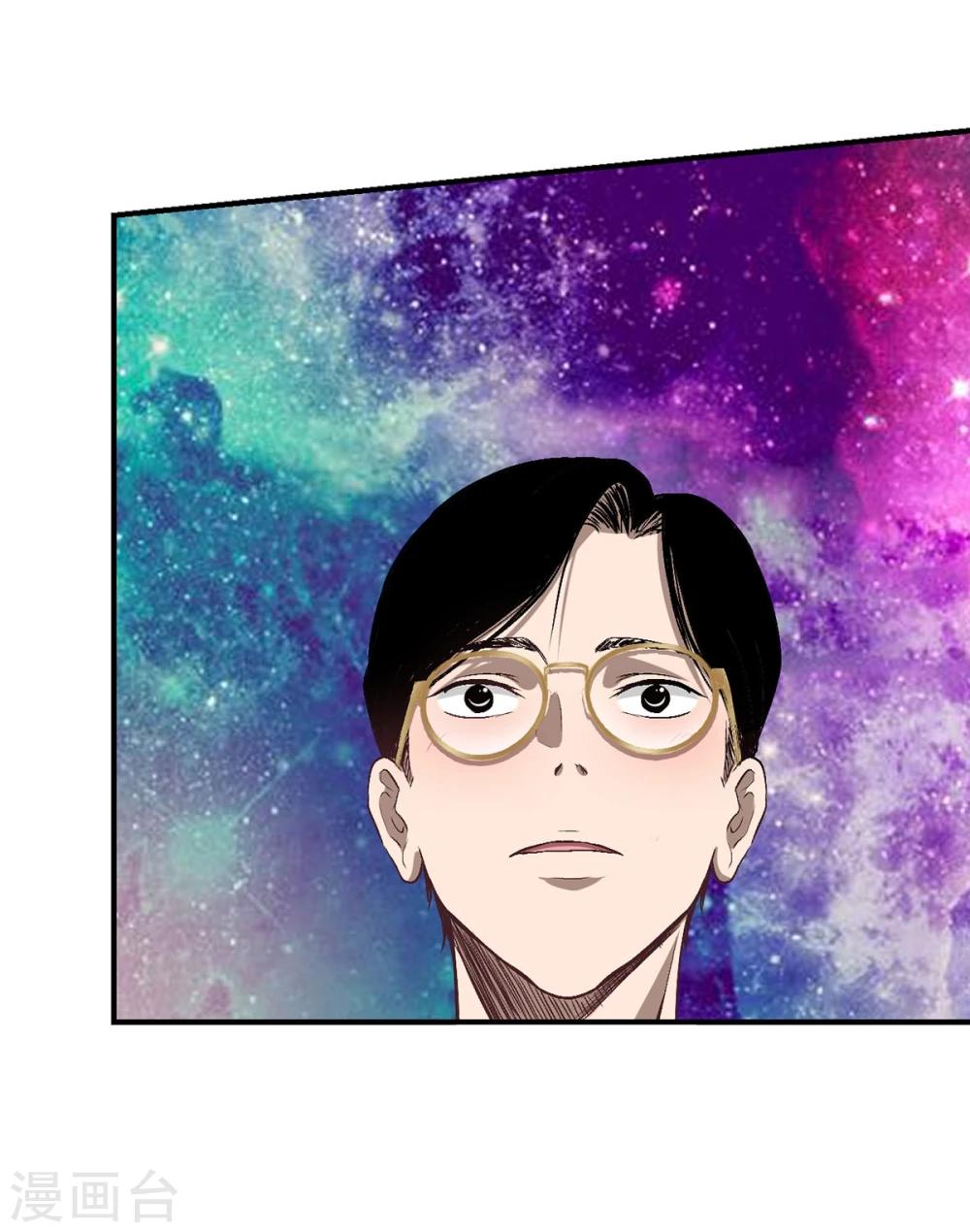 第9话 保健室风景独好-第10话