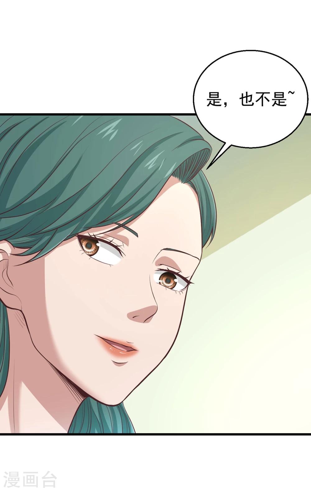 第9话 保健室风景独好-第10话