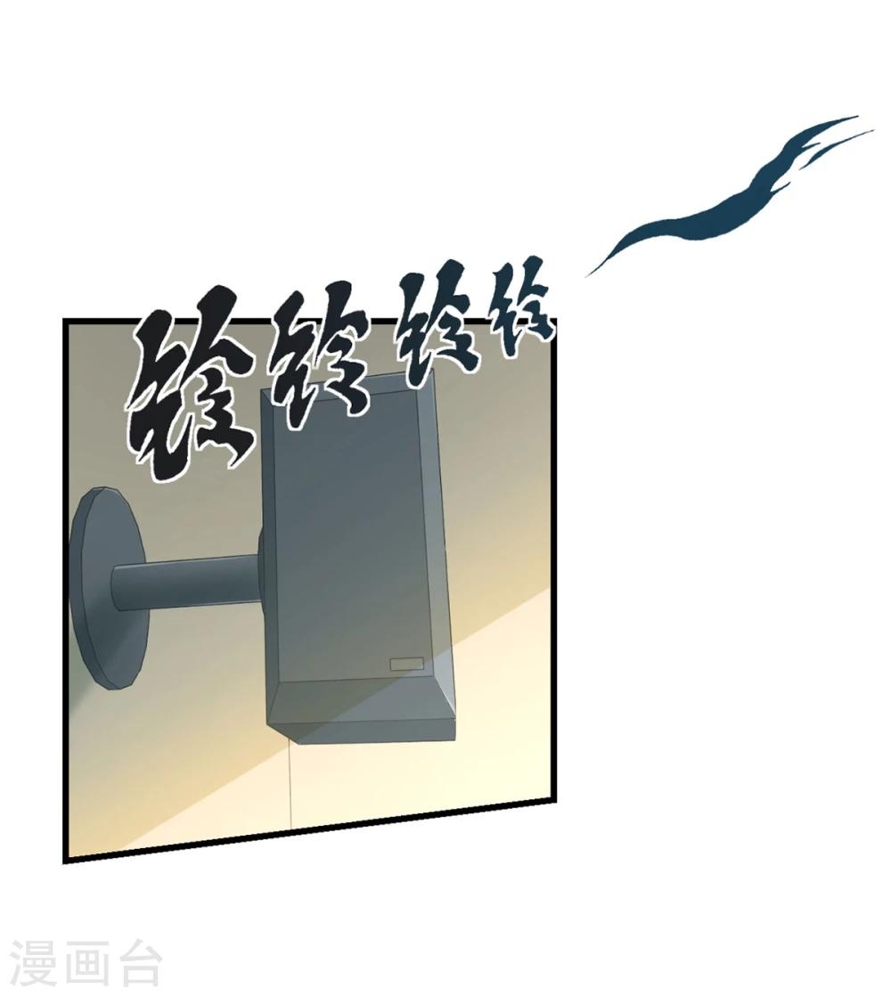 第9话 保健室风景独好-第10话