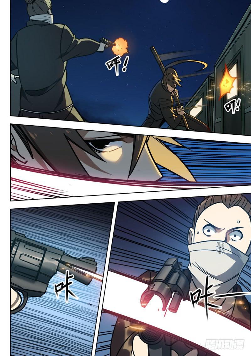 第十四话：重逢-第14话