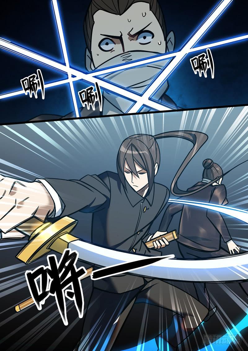 第十四话：重逢-第14话