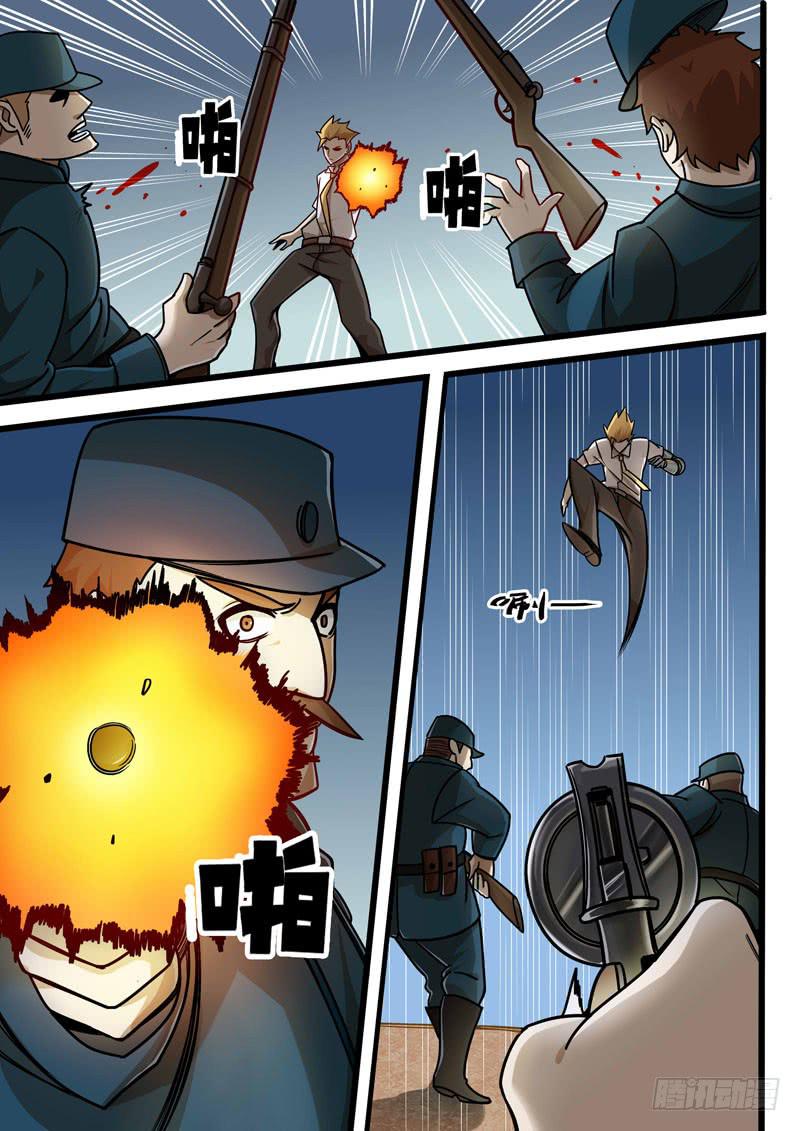 第十八话：掏枪-第18话