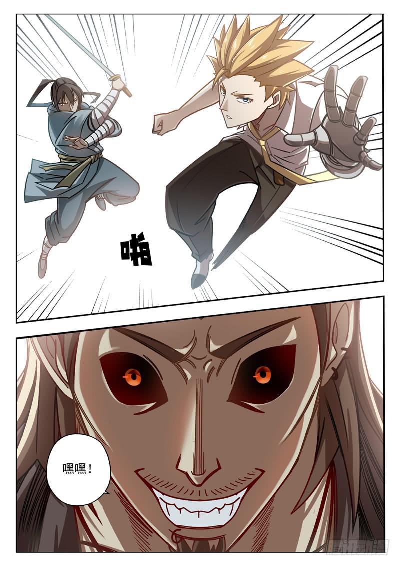 第二十六话：一串二-第26话