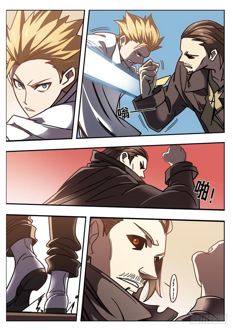 第二十六话：一串二-第26话