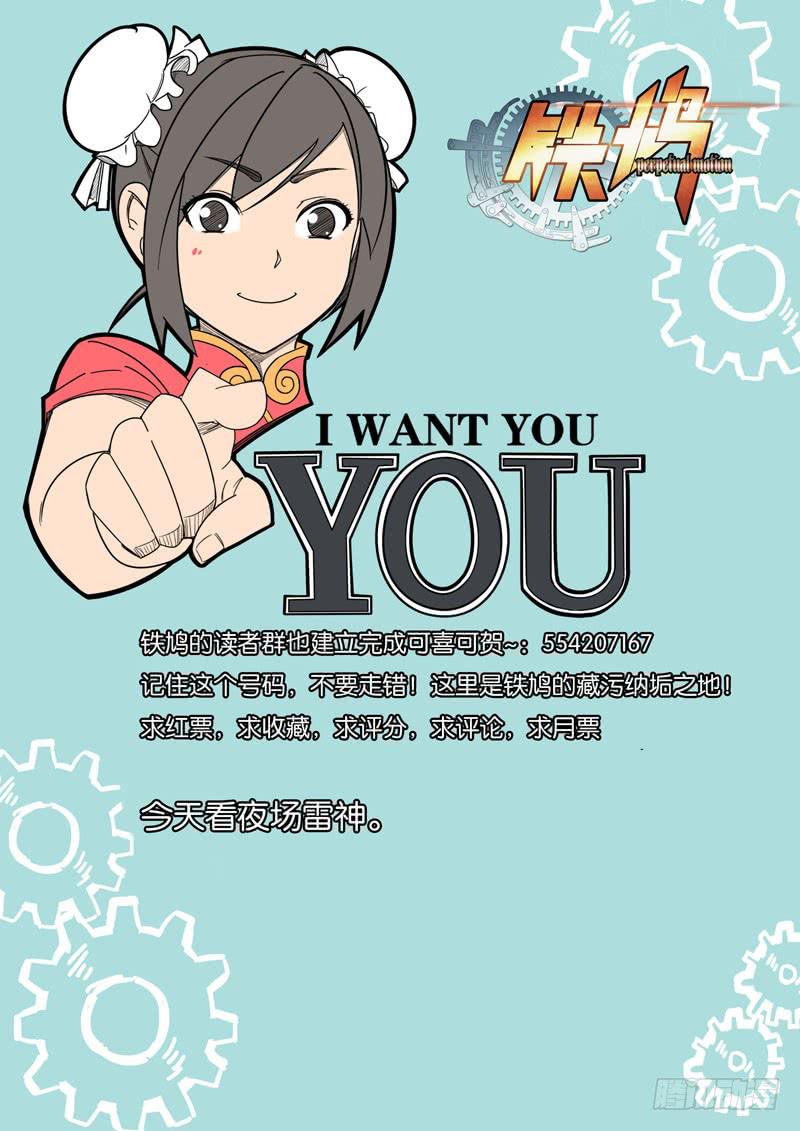 第二十八话：一根绳子-第28话