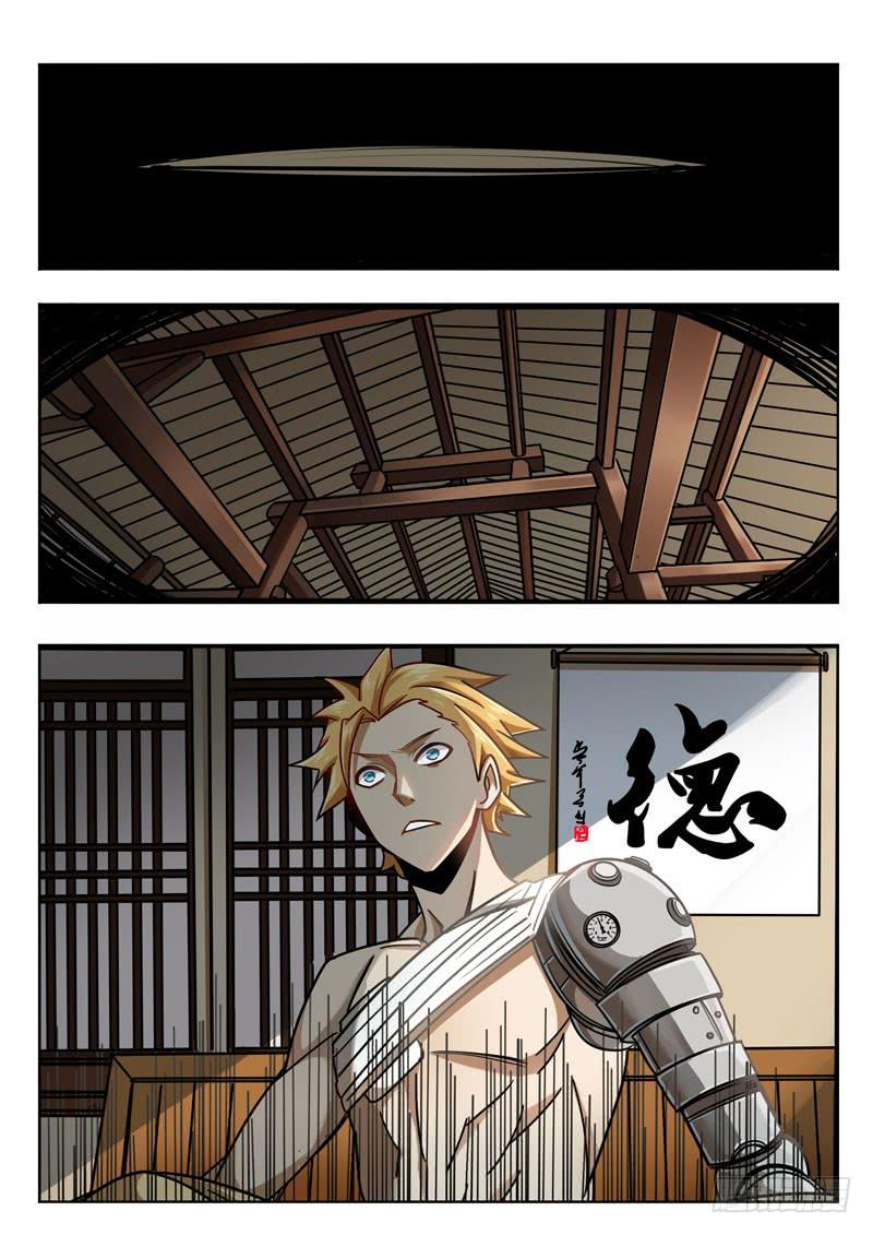 第二十八话：一根绳子-第28话