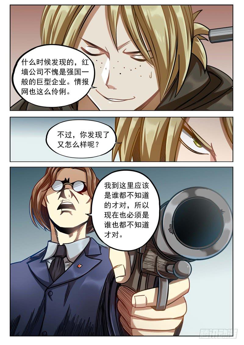 第三十四话：1&middot;2&middot;3-第34话