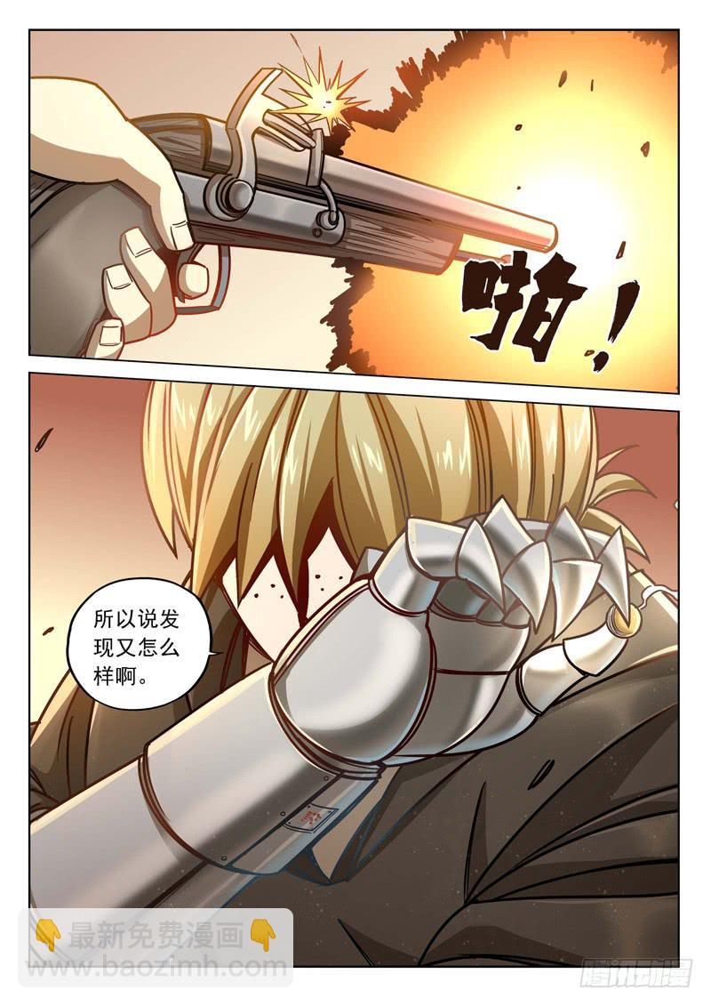 第三十四话：1&middot;2&middot;3-第34话