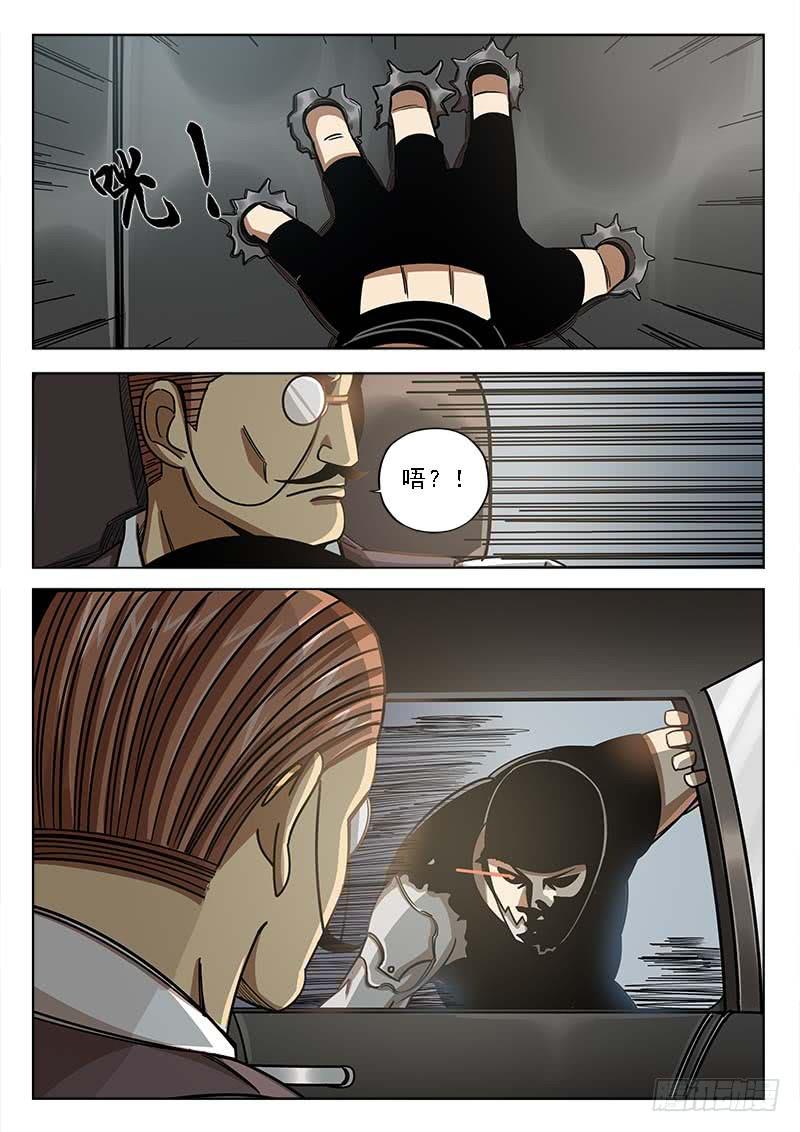 第三十六话：及时雨-第36话