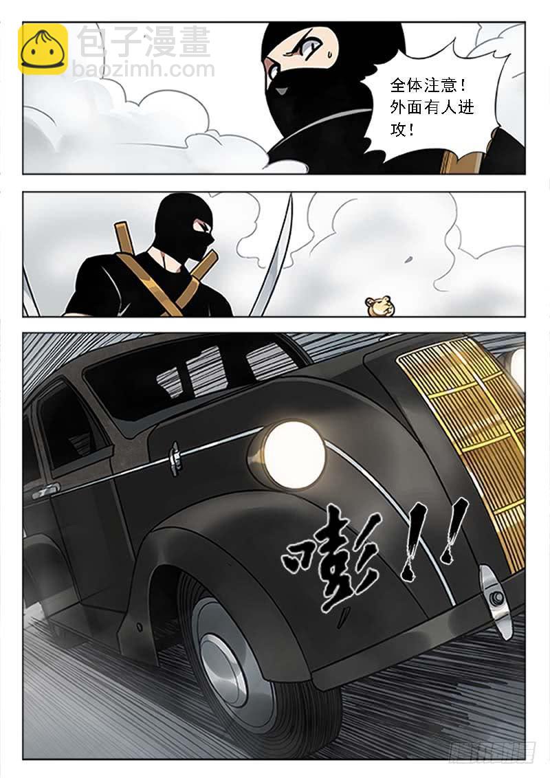 第三十六话：及时雨-第36话