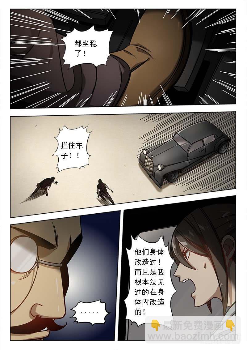 第三十六话：及时雨-第36话