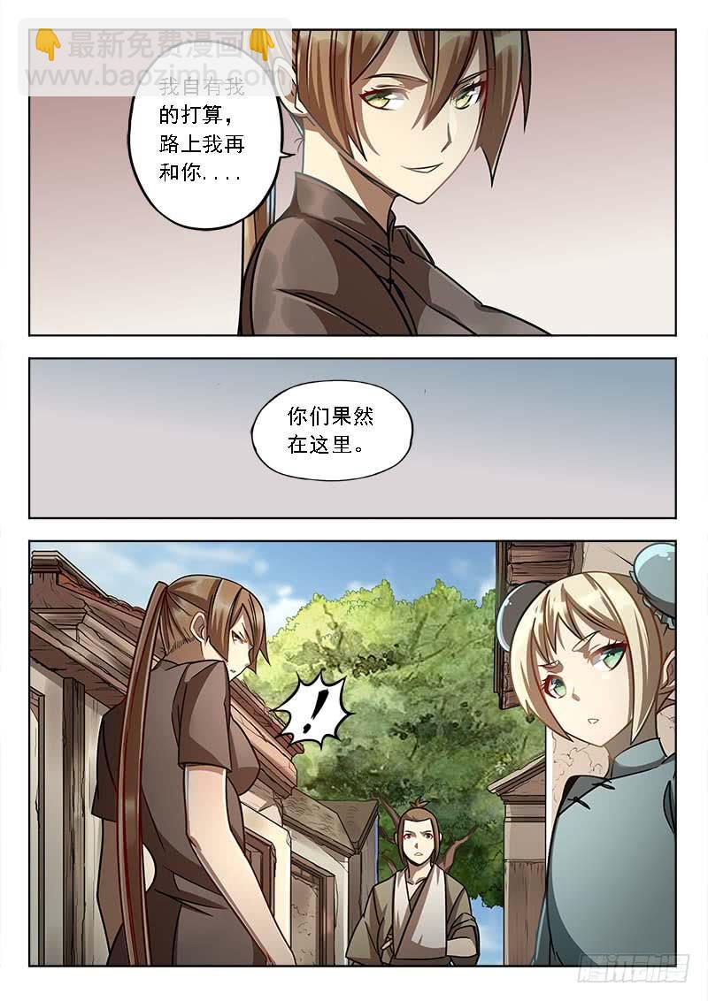 第四十话：逃出-第40话