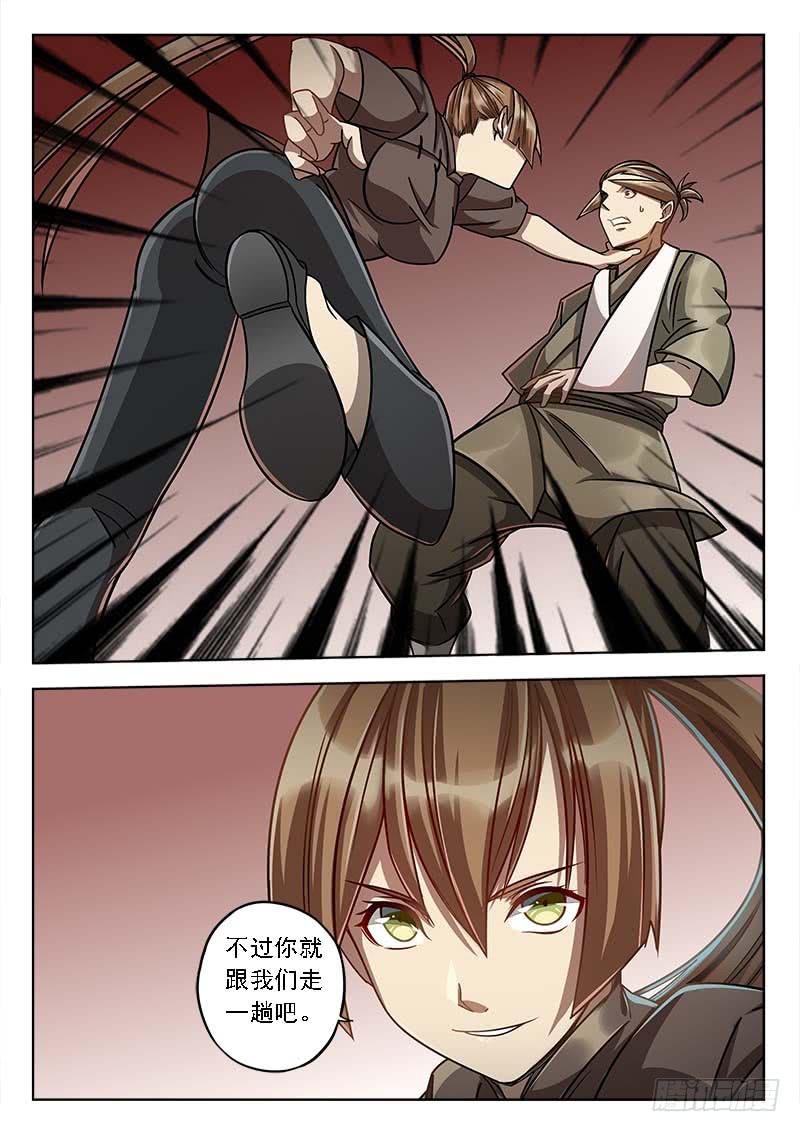 第四十话：逃出-第40话