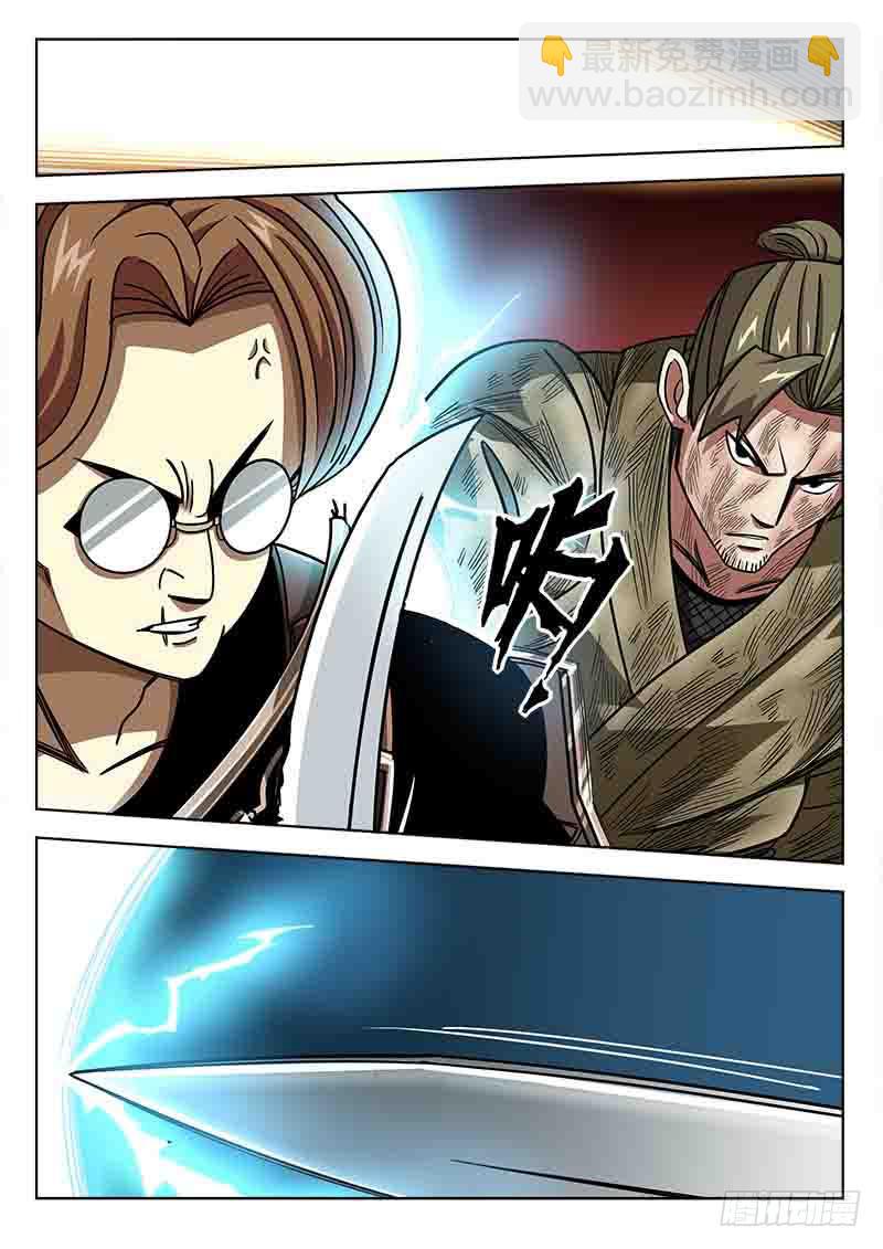 第四十六话:暴走的电力-第46话