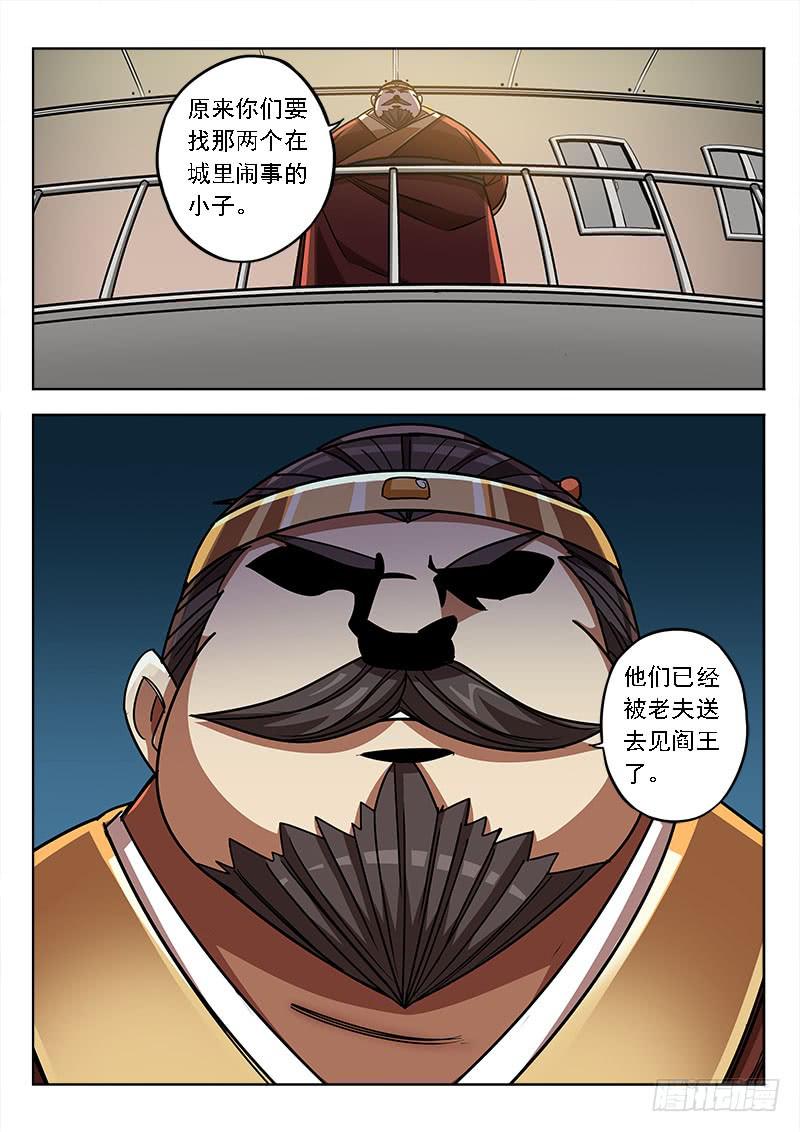 第四十八话：围攻-第48话