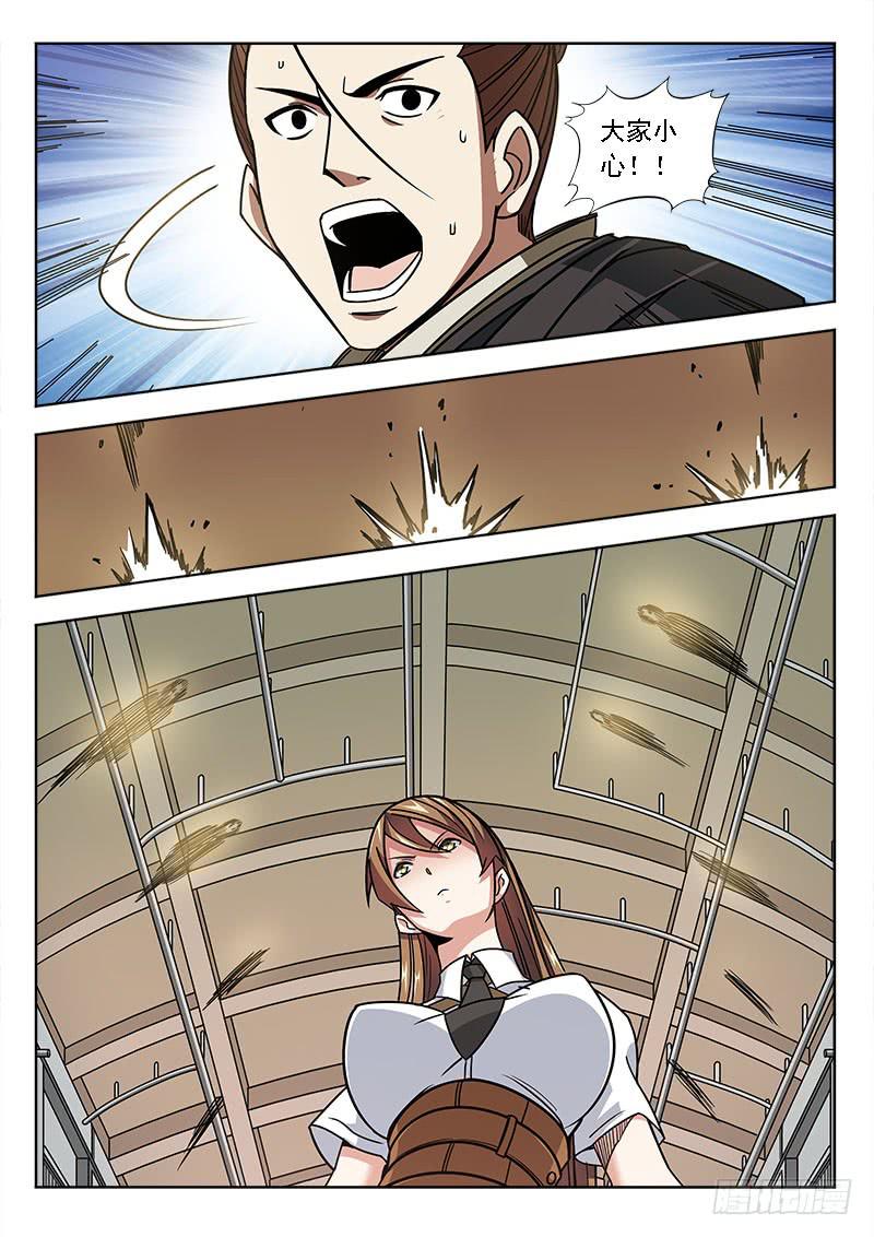 第四十八话：围攻-第48话