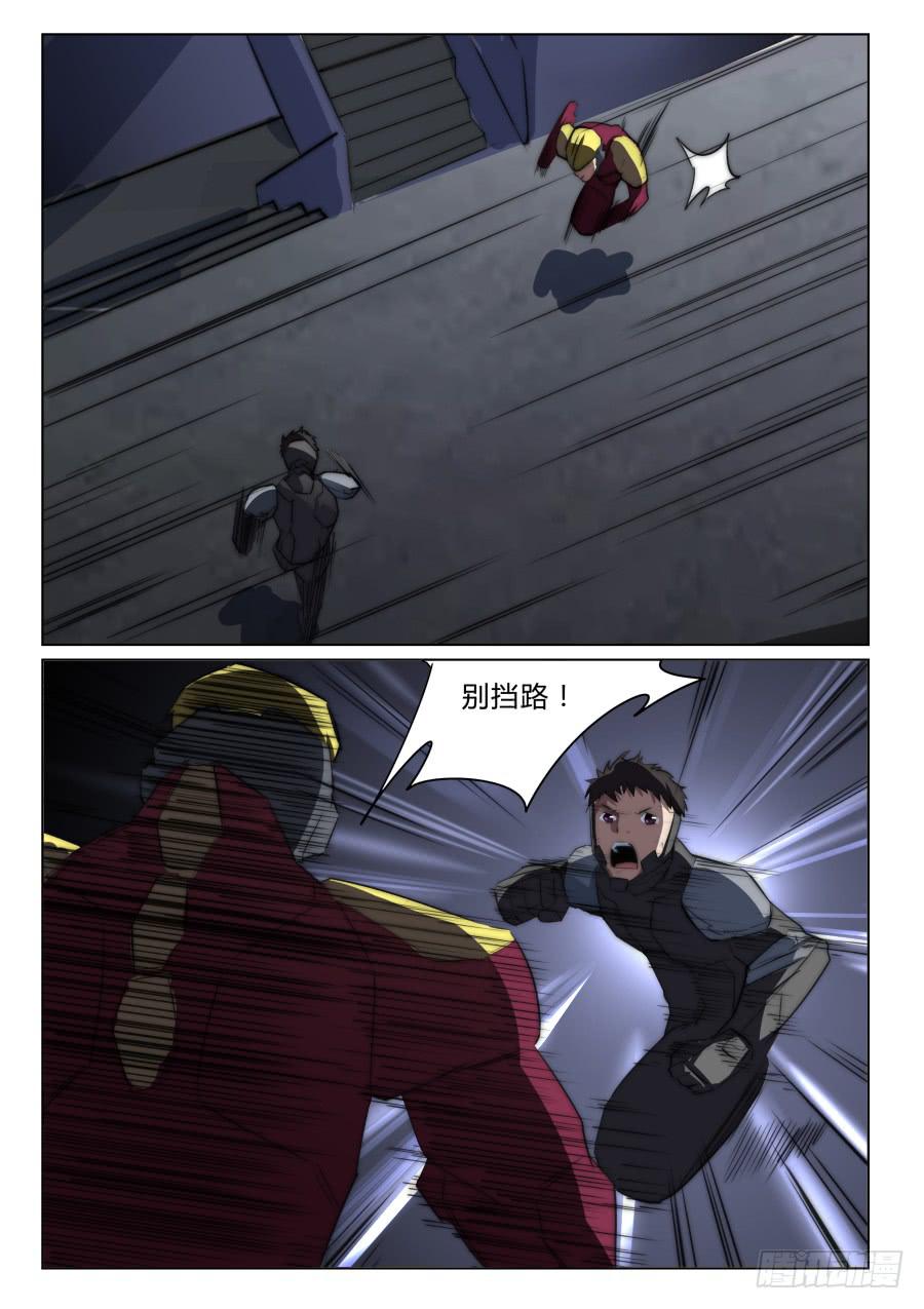 第一百零四话-第104话