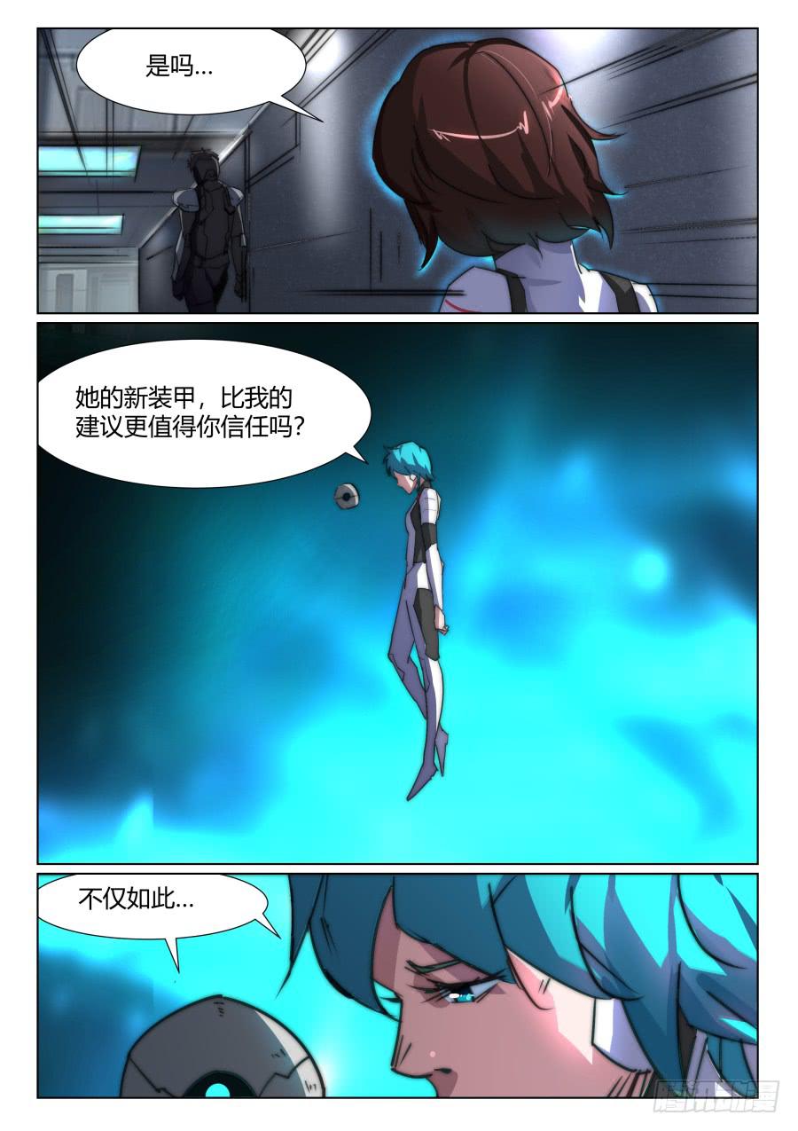 第一百零六话-第106话