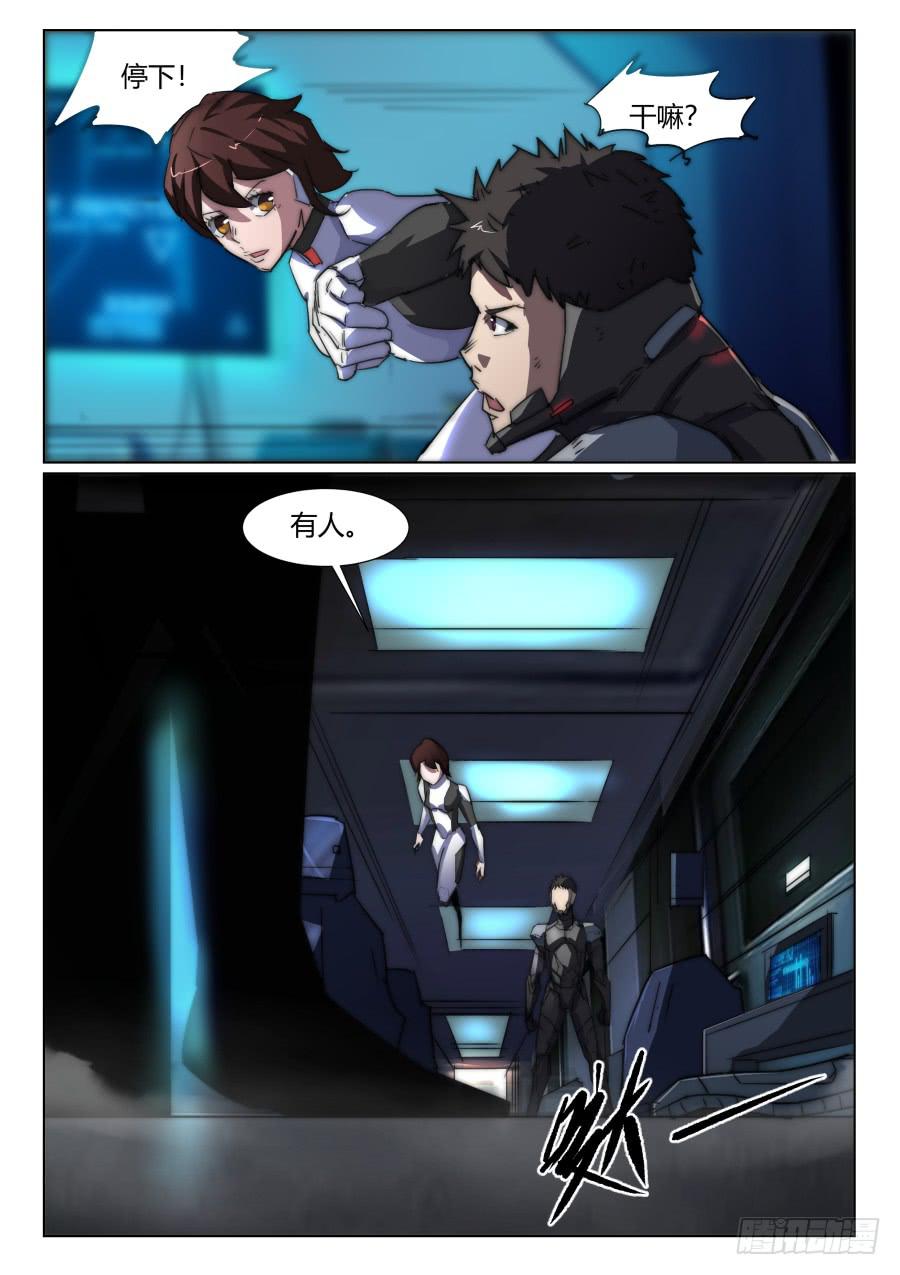 第一百零六话-第106话