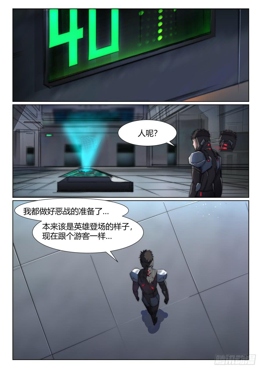 第一百零六话-第106话