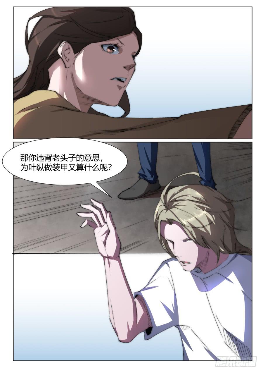 第一百一十四话-第114话