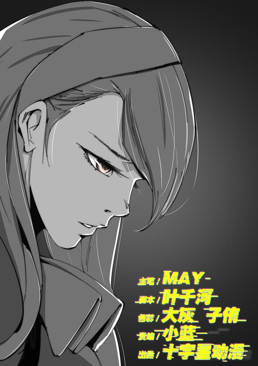 第一百三十二话-第132话