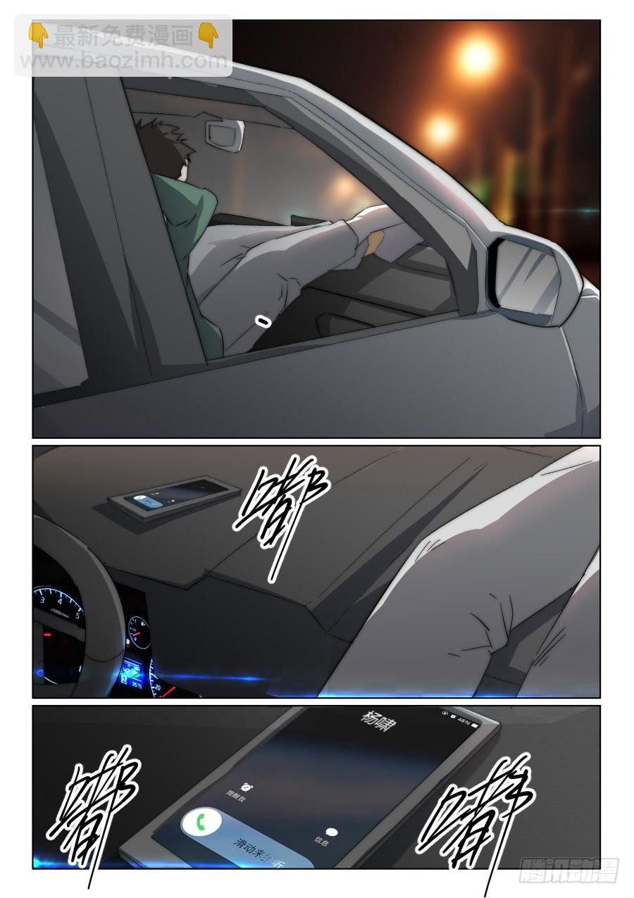 第一百三十二话-第132话