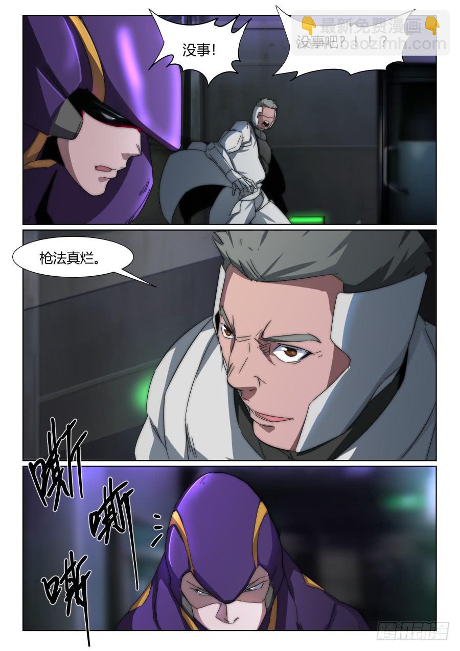 第一百三十二话-第132话