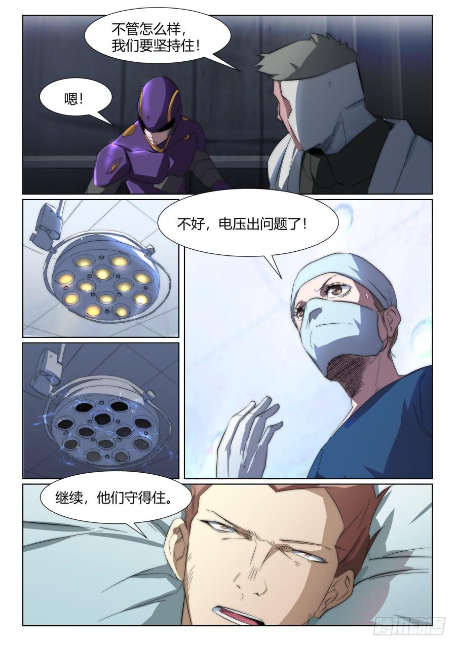 第一百三十二话-第132话