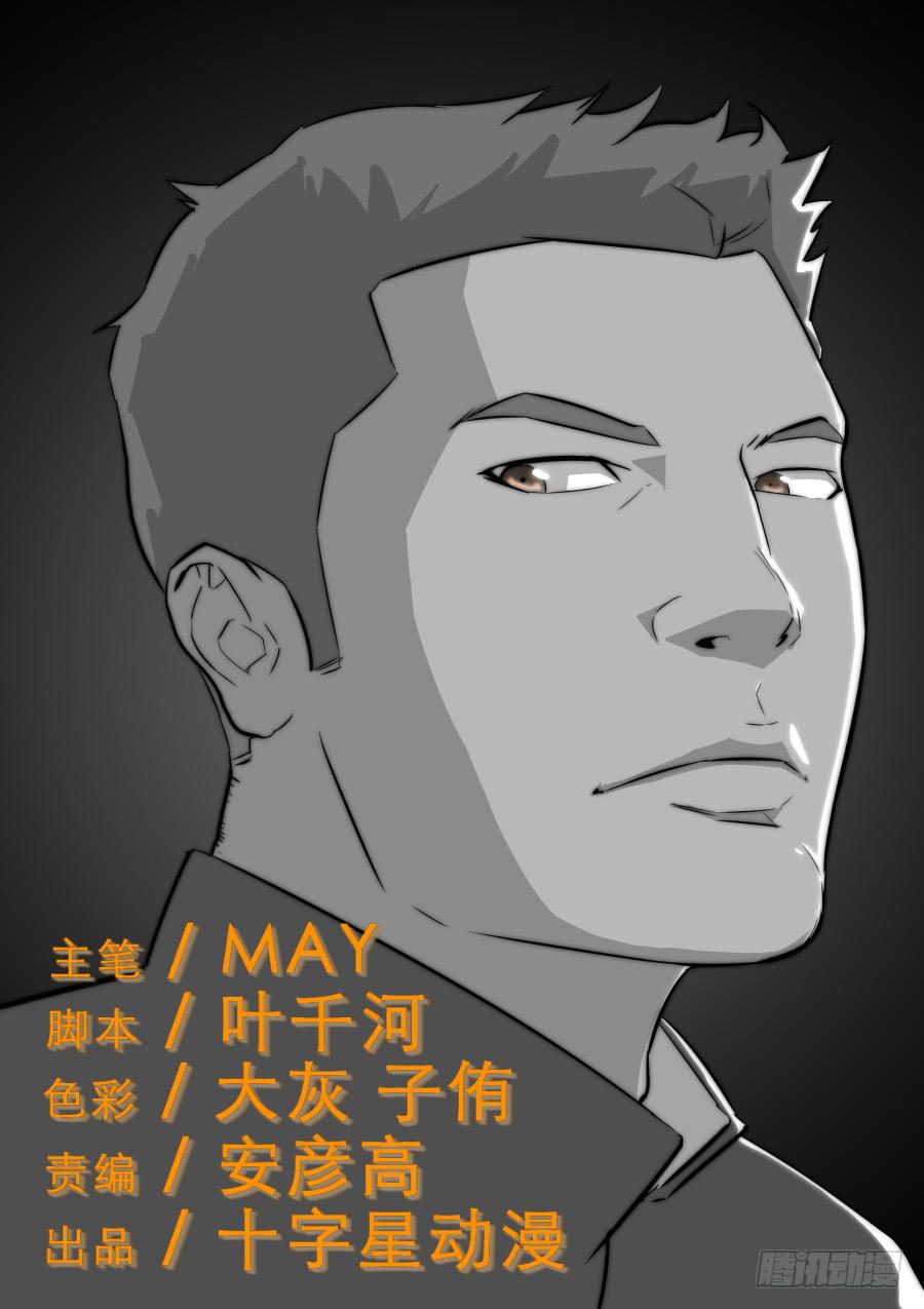 第一百三十四话-第134话