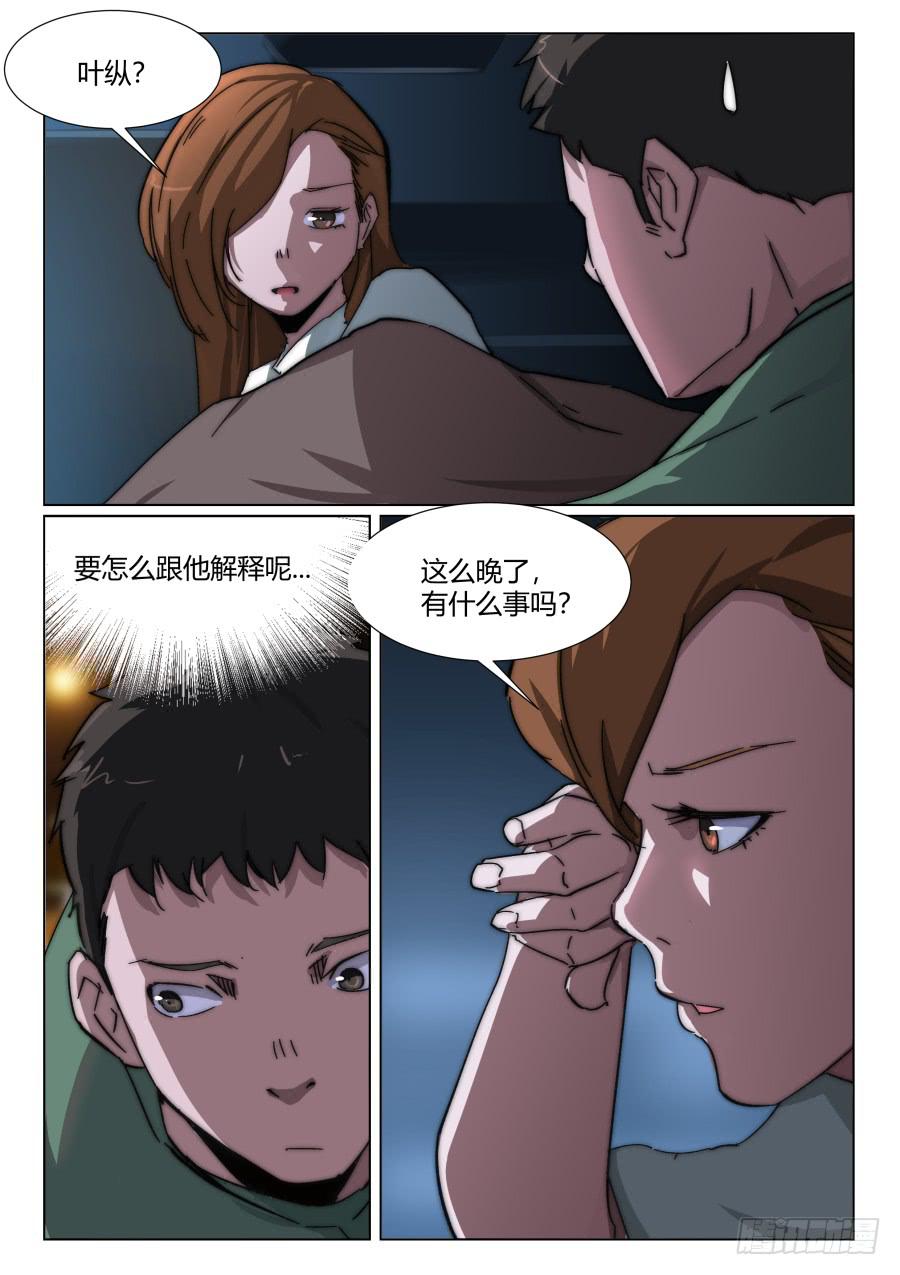 第一百三十四话-第134话