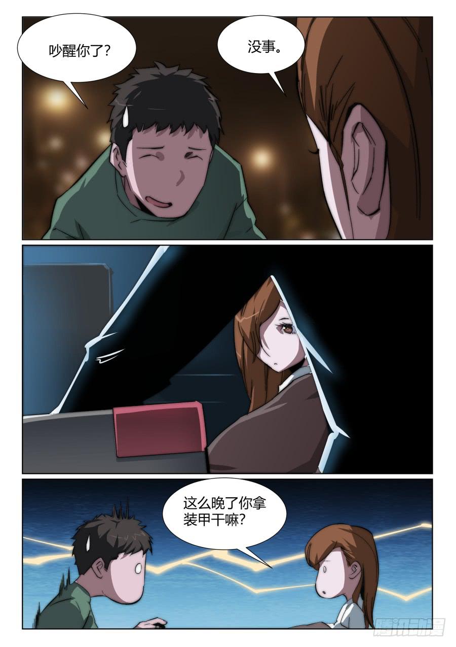 第一百三十四话-第134话